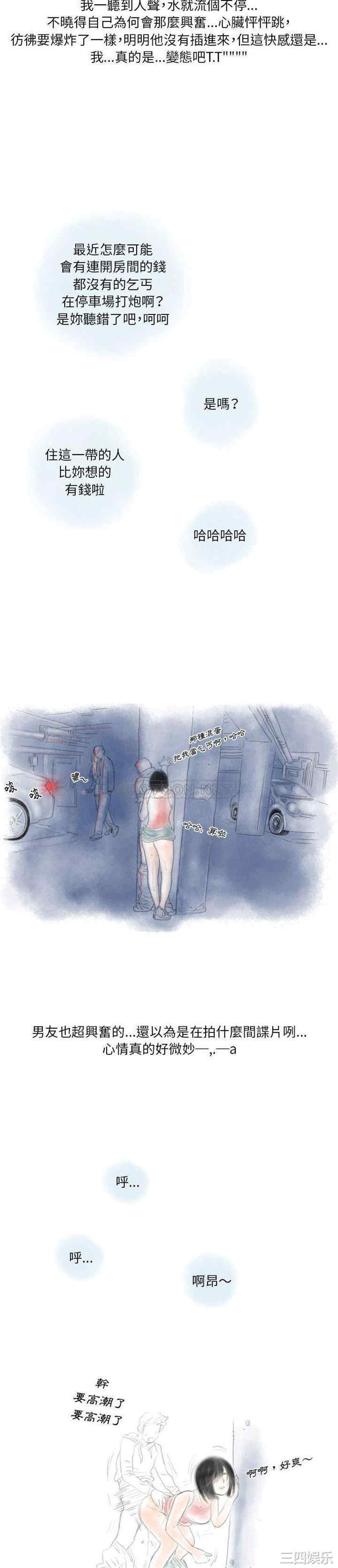 情事物语Original