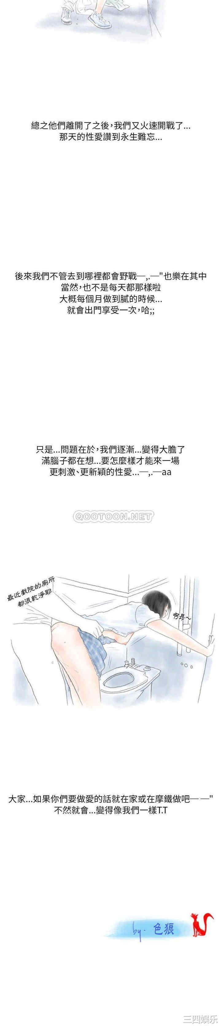 情事物语Original