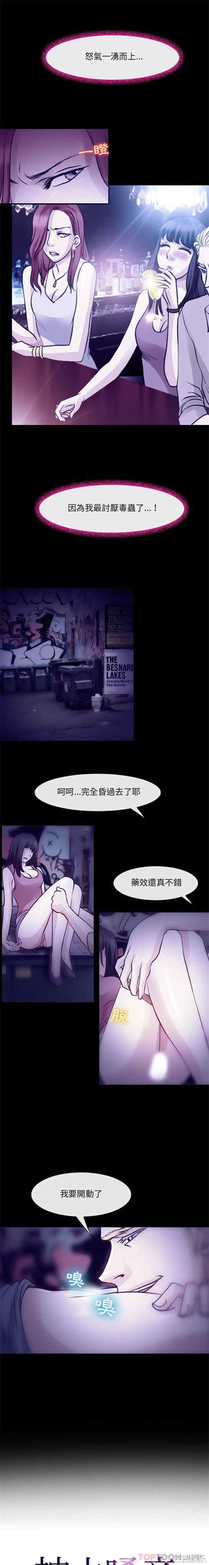 耳畔的神音/神之嗓音