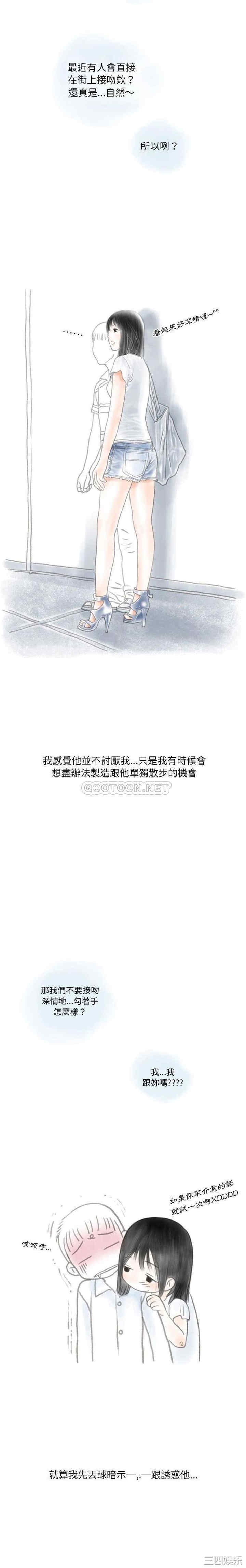 情事物语Original