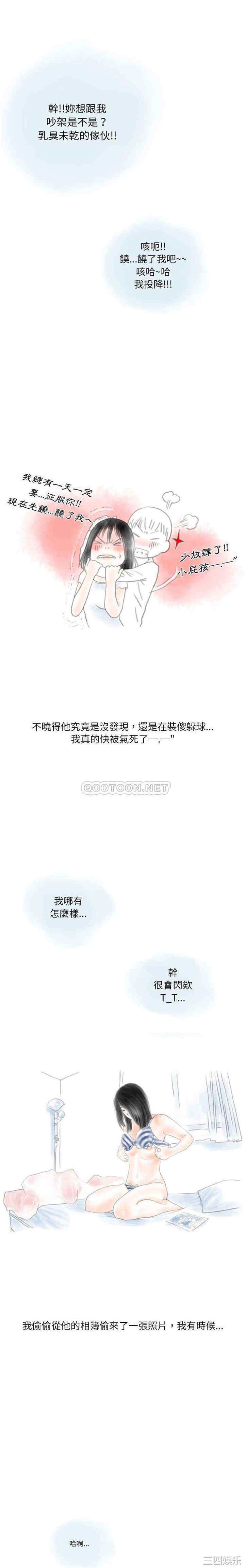 情事物语Original