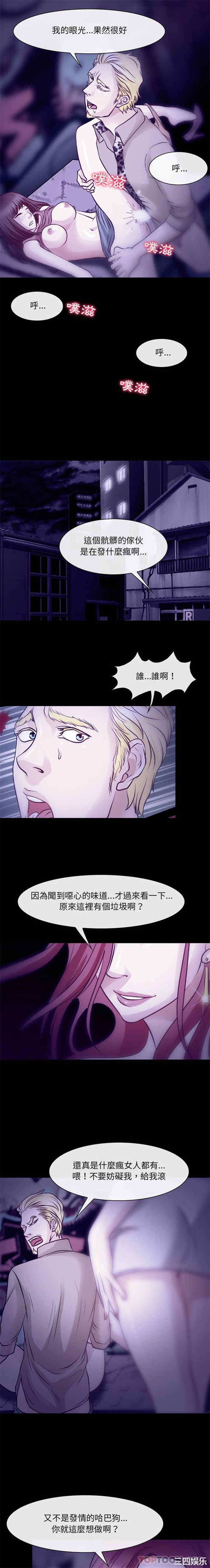 耳畔的神音/神之嗓音