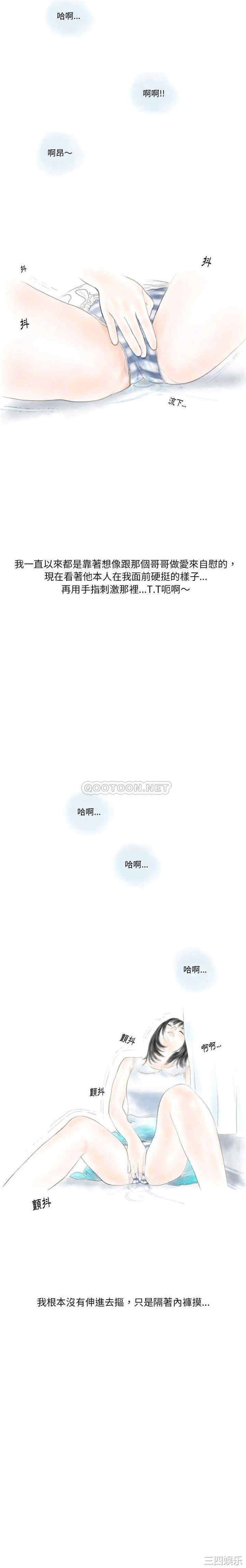 情事物语Original