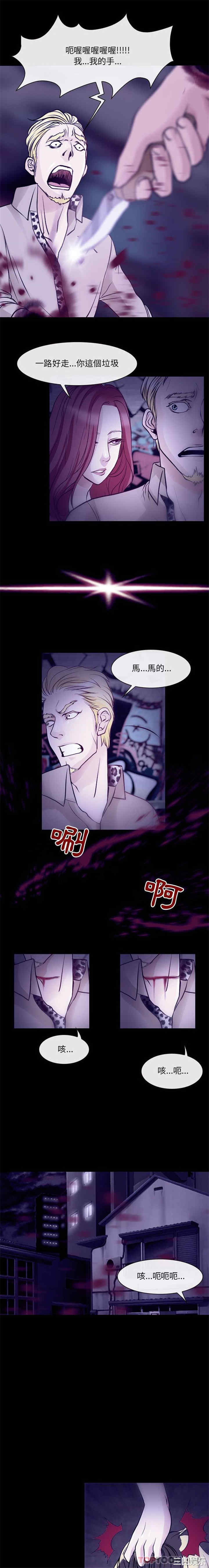 耳畔的神音/神之嗓音