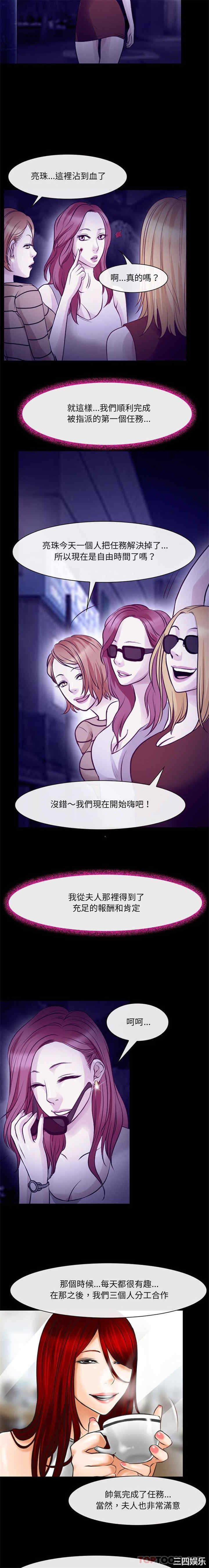 耳畔的神音/神之嗓音