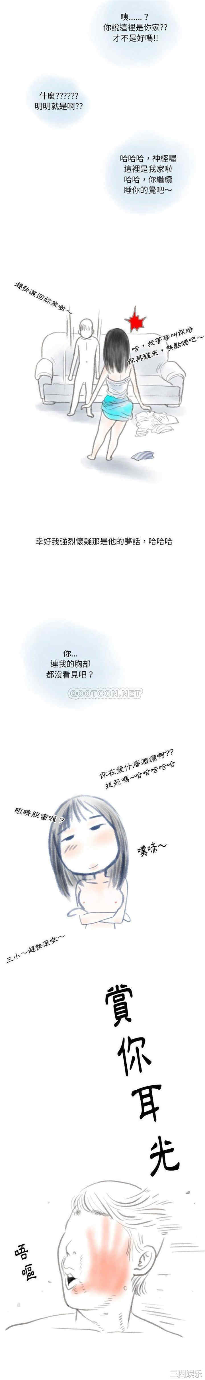 情事物语Original