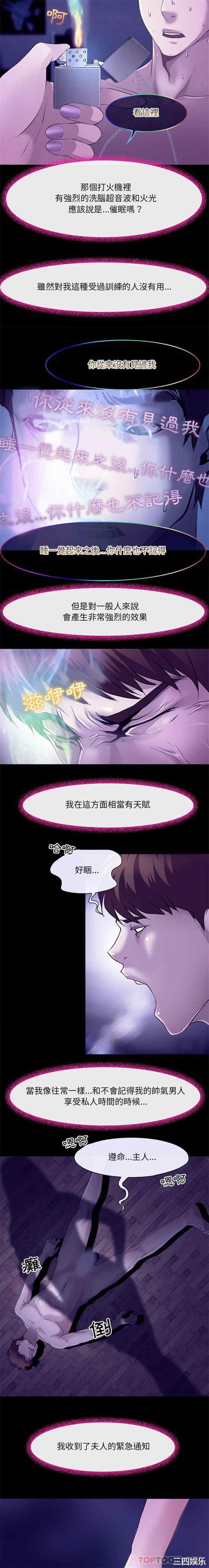 耳畔的神音/神之嗓音