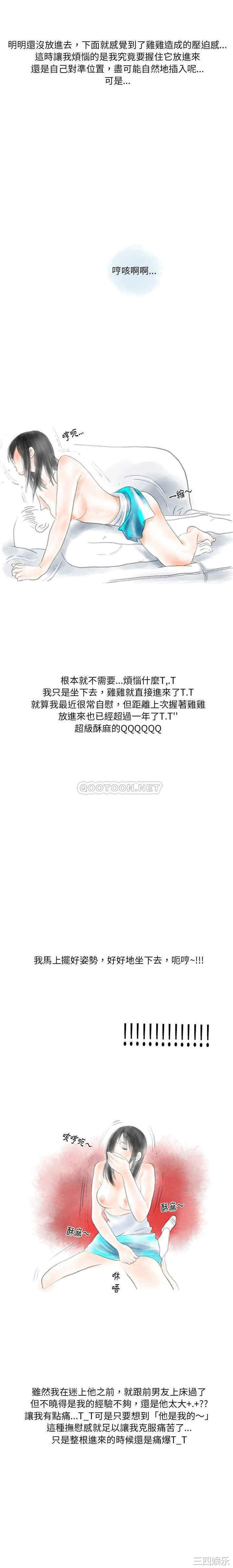 情事物语Original