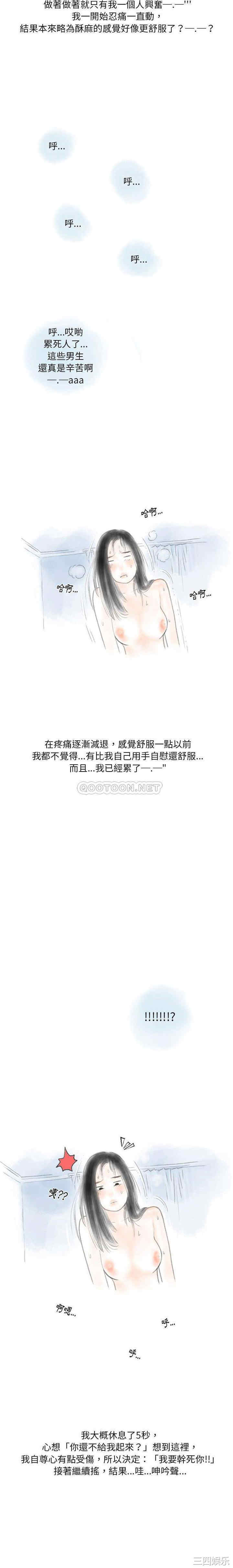 情事物语Original