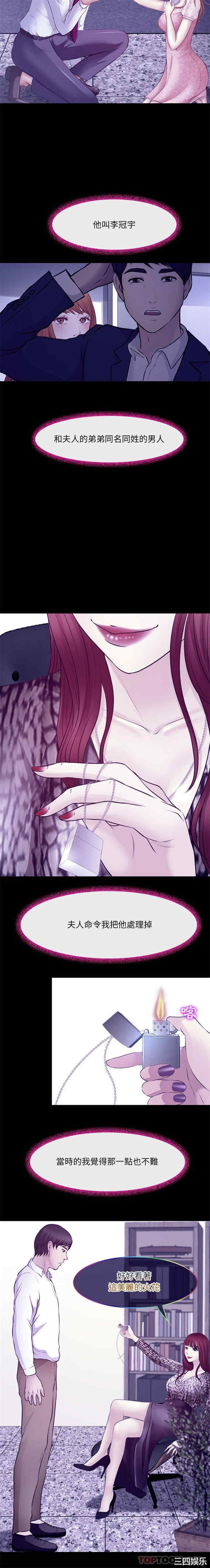 耳畔的神音/神之嗓音