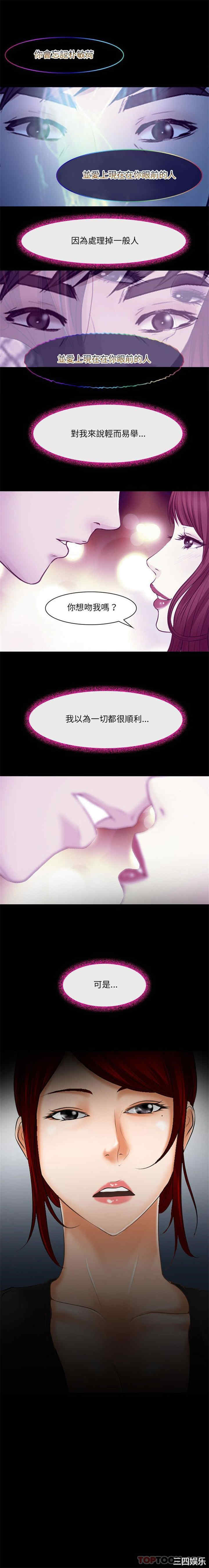 耳畔的神音/神之嗓音