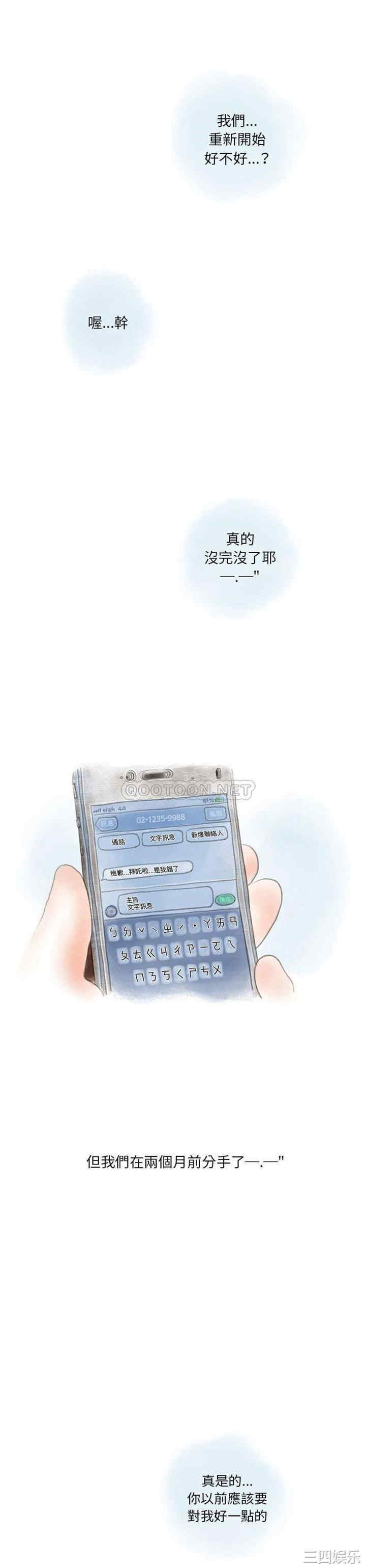 情事物语Original