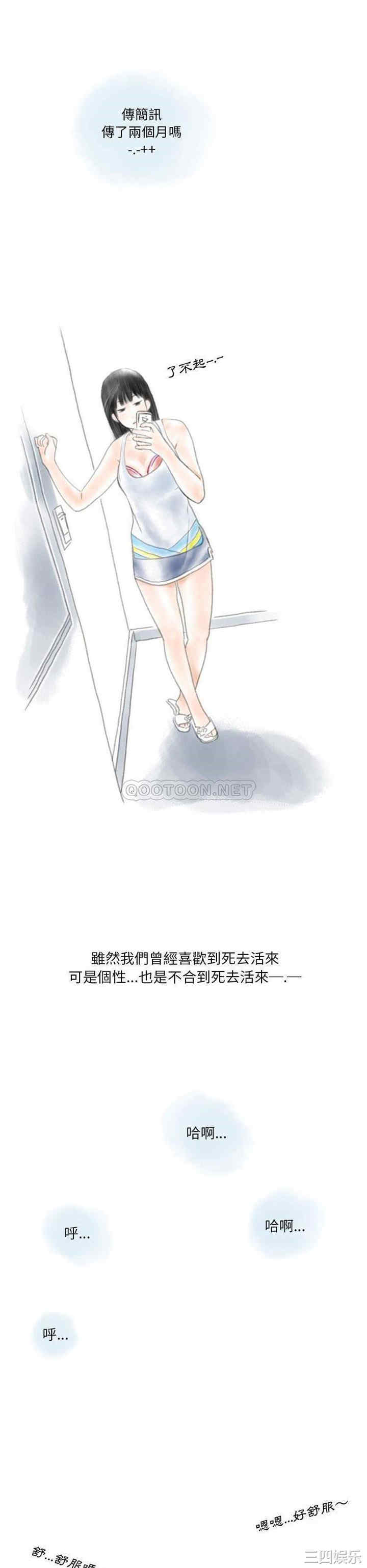 情事物语Original