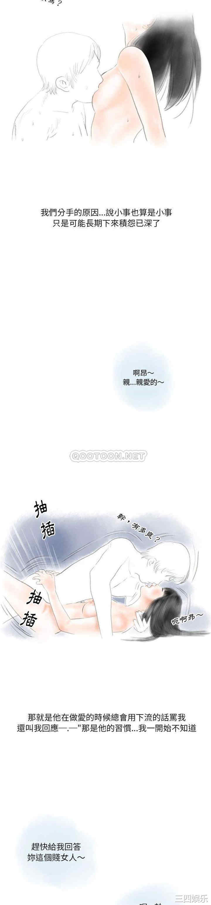 情事物语Original