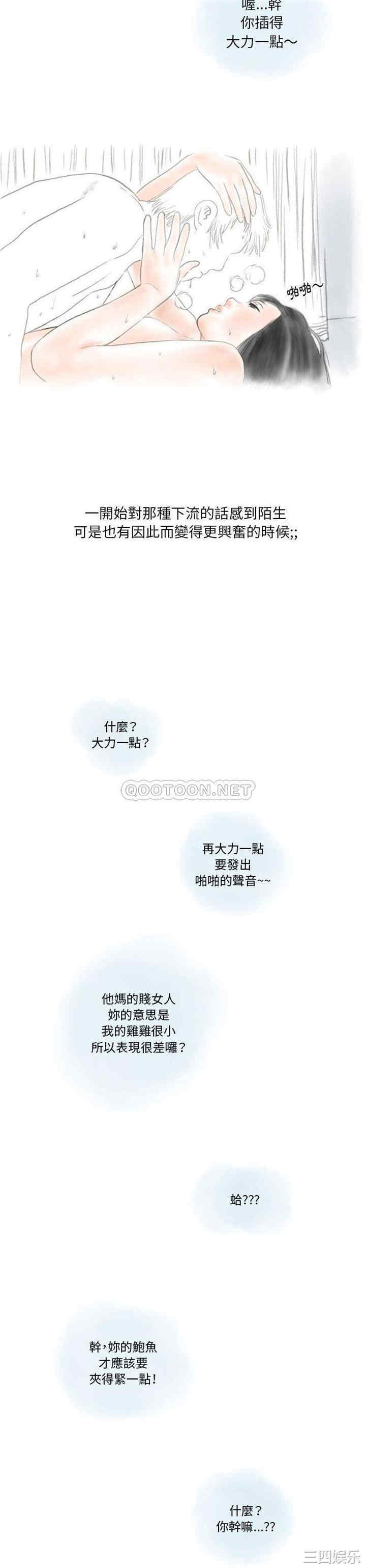 情事物语Original