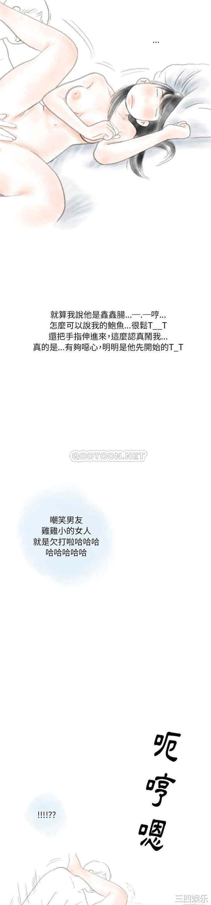 情事物语Original