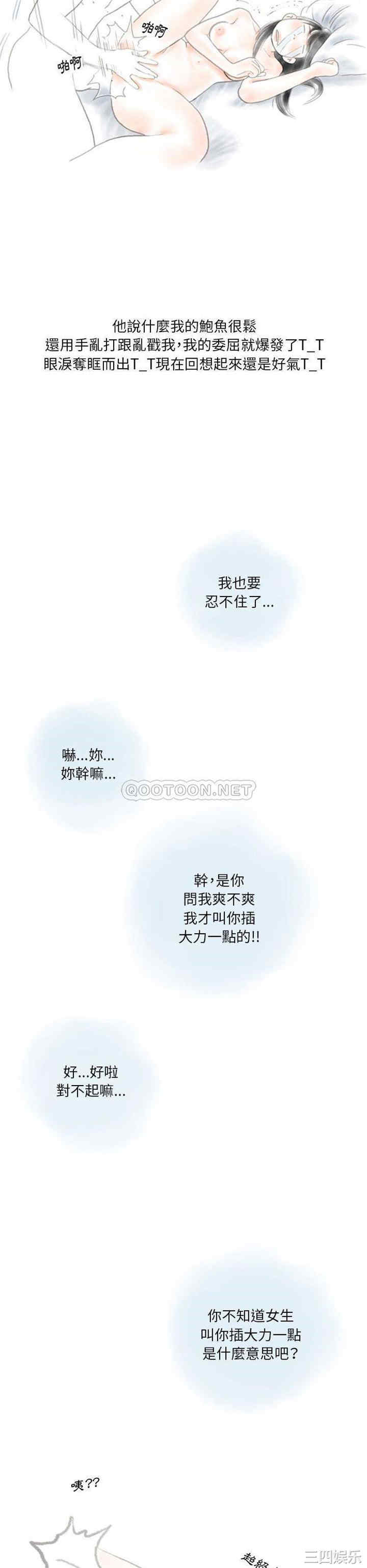 情事物语Original