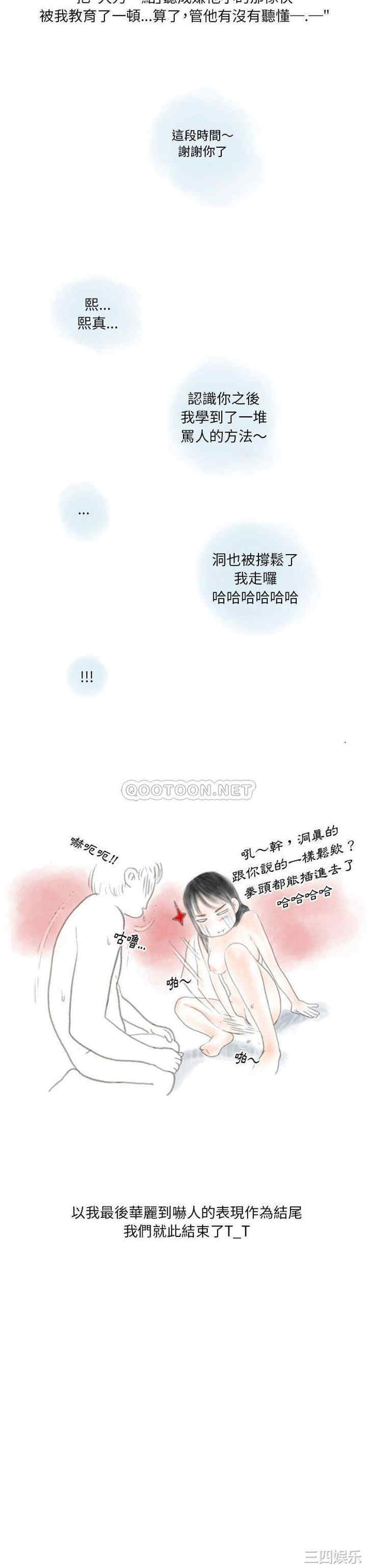 情事物语Original