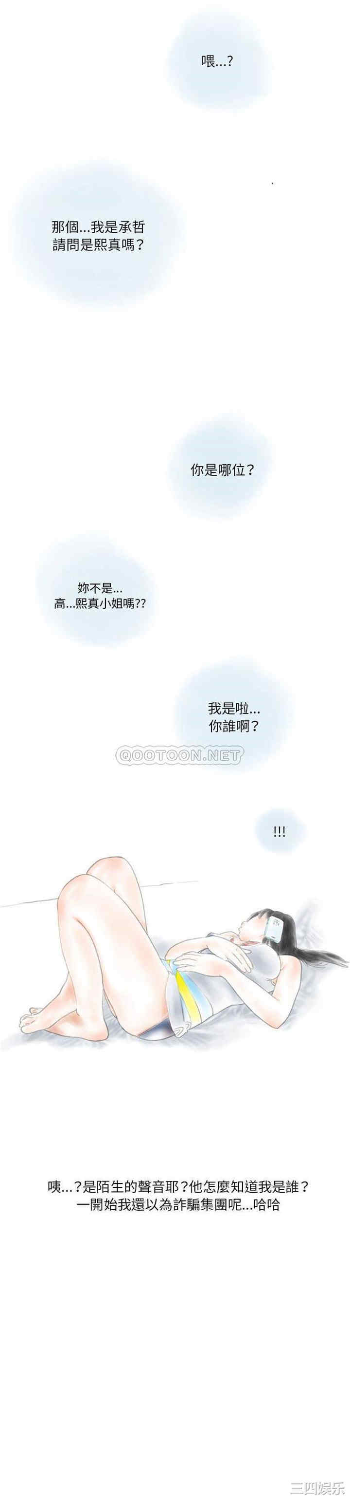 情事物语Original