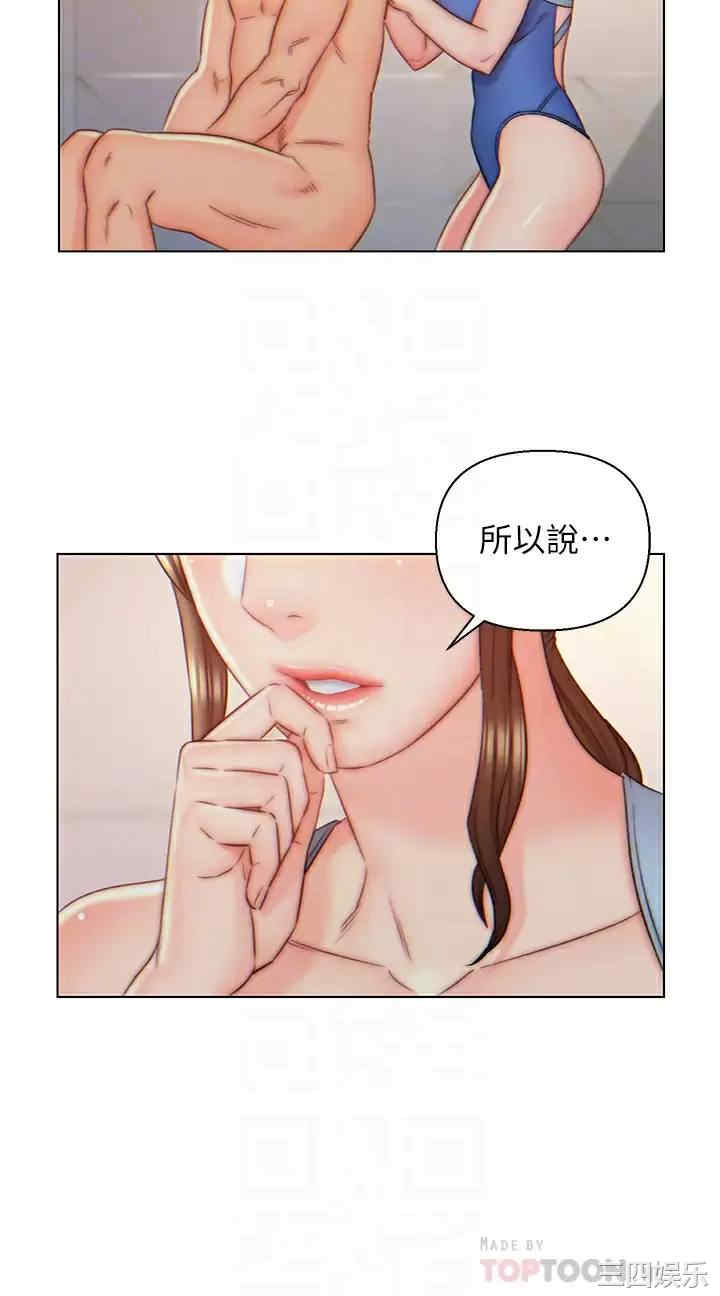 入赘女婿