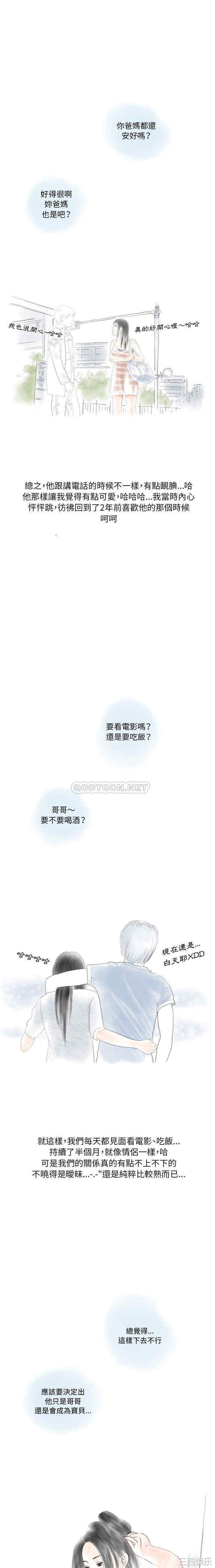 情事物语Original