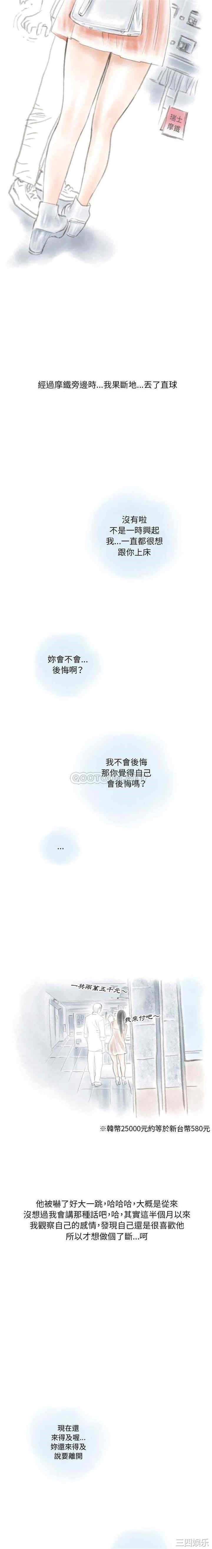 情事物语Original