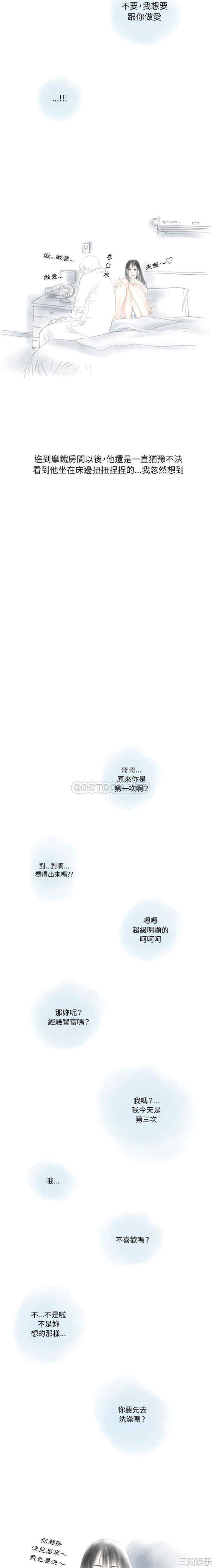 情事物语Original