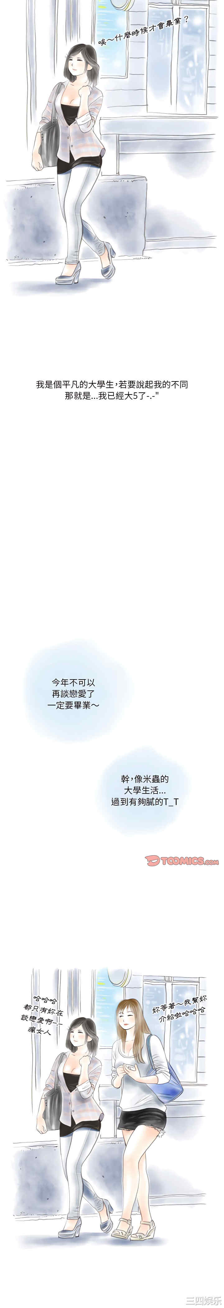 情事物语Original