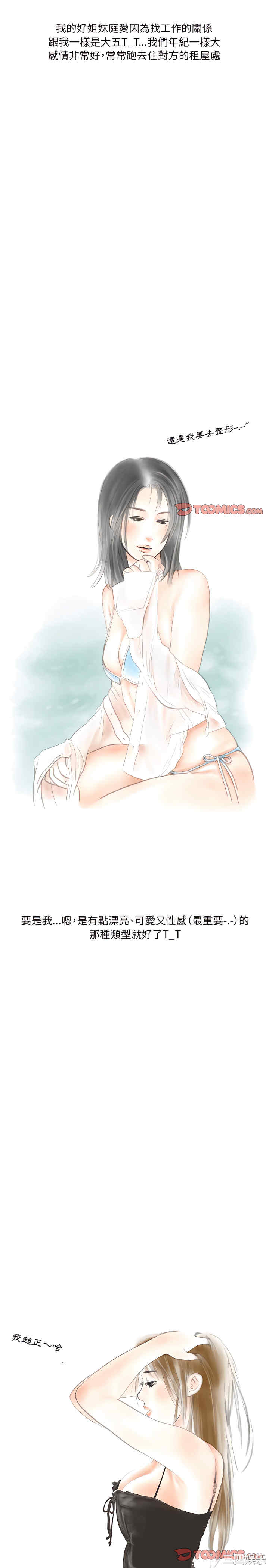 情事物语Original