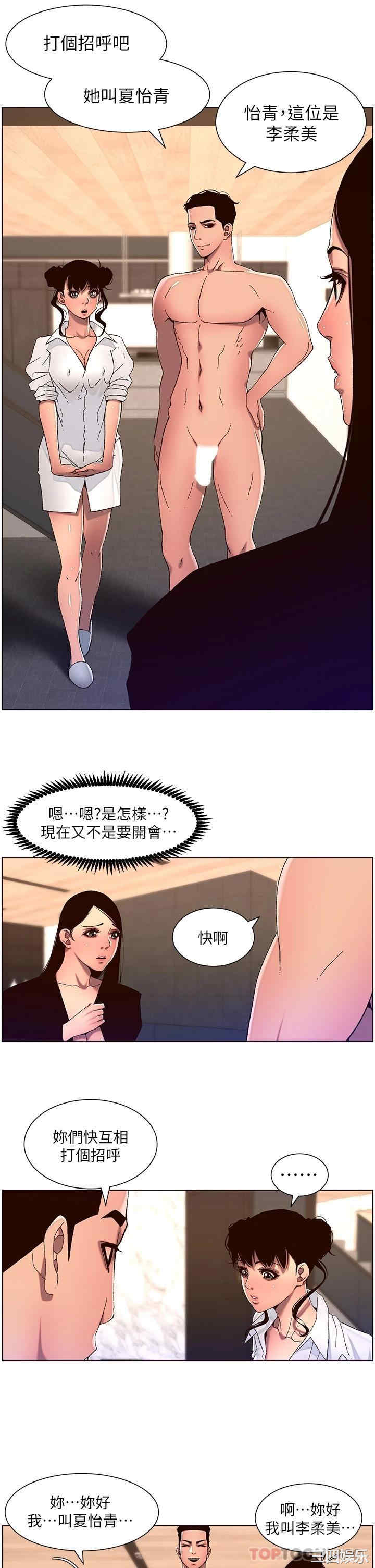 帝王App