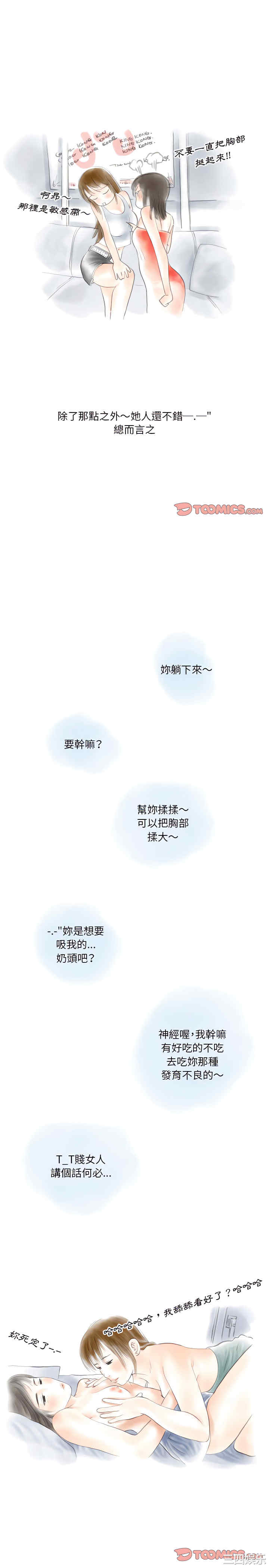 情事物语Original