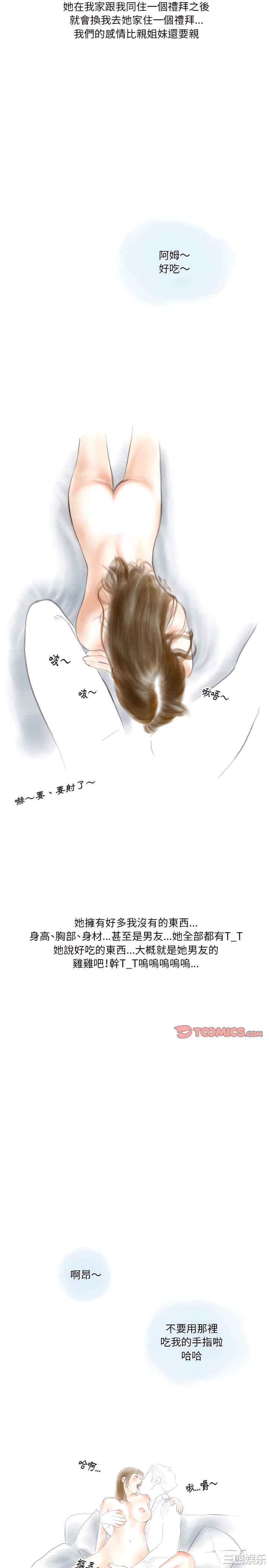 情事物语Original