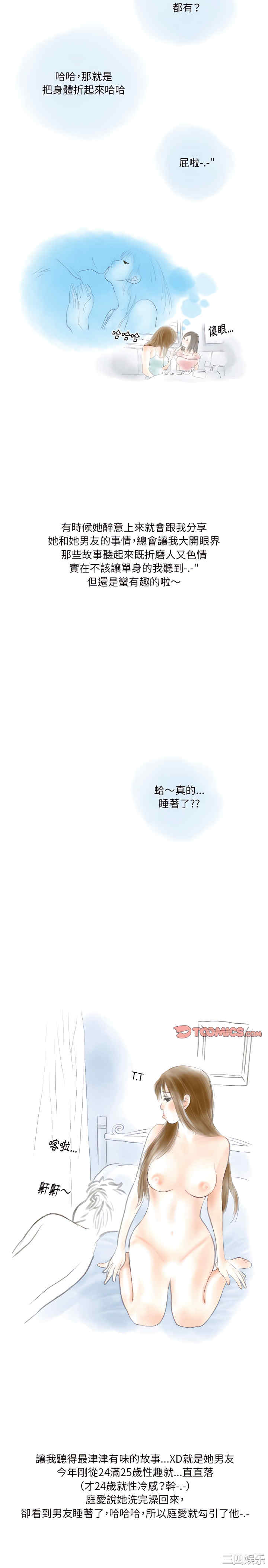 情事物语Original