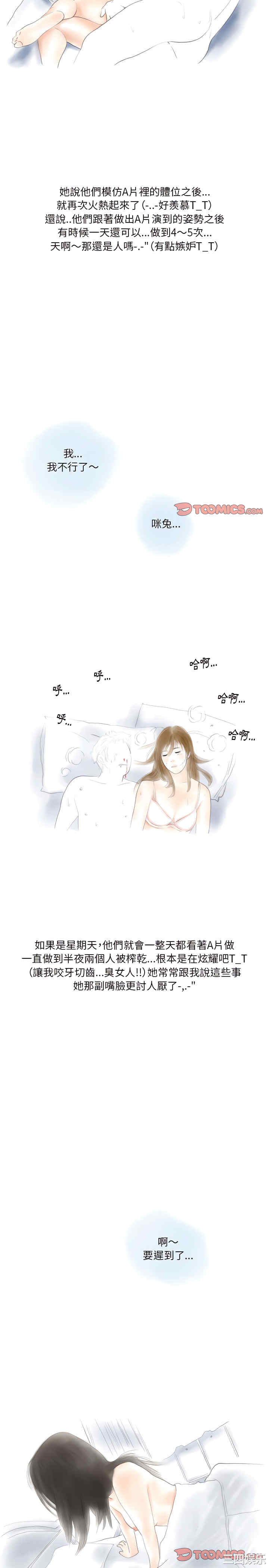 情事物语Original