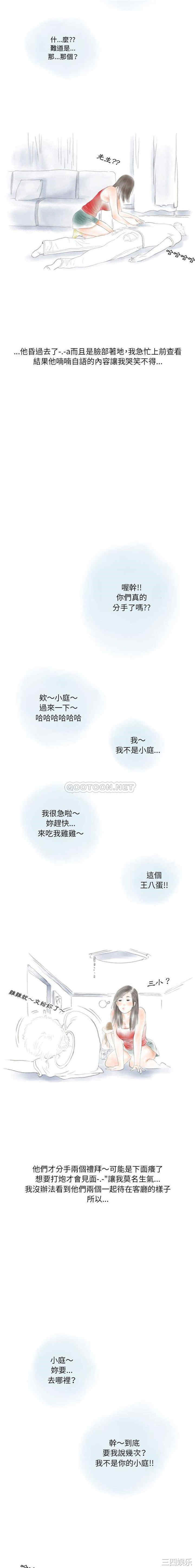 情事物语Original