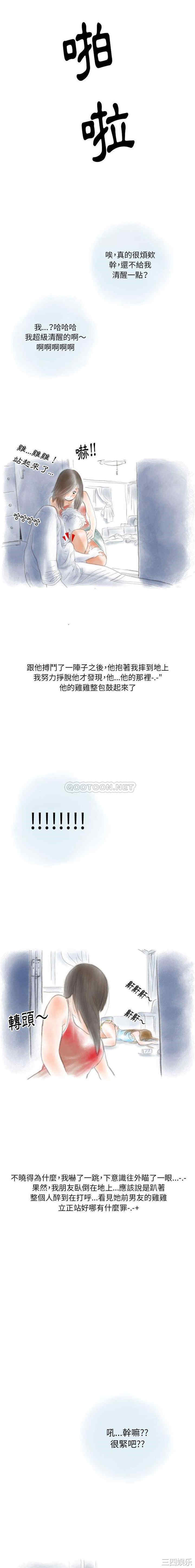 情事物语Original