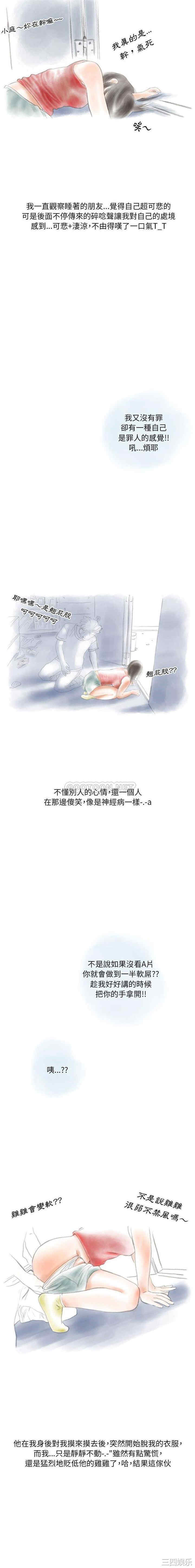 情事物语Original