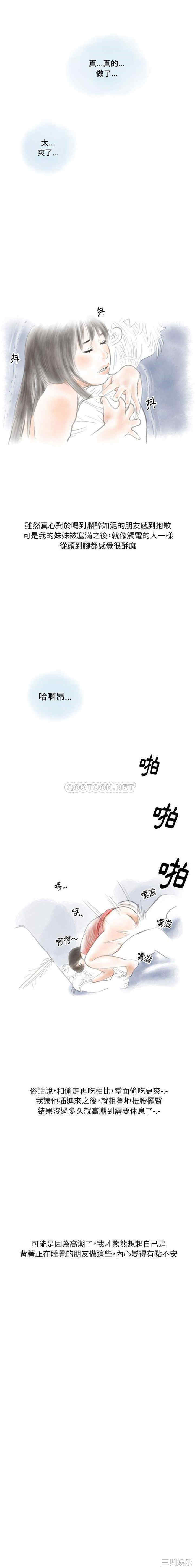 情事物语Original