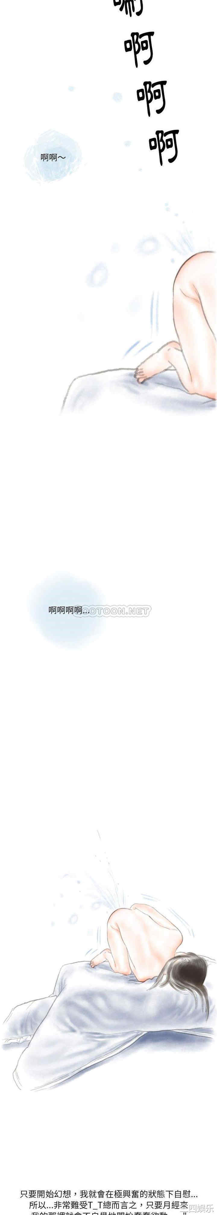 情事物语Original