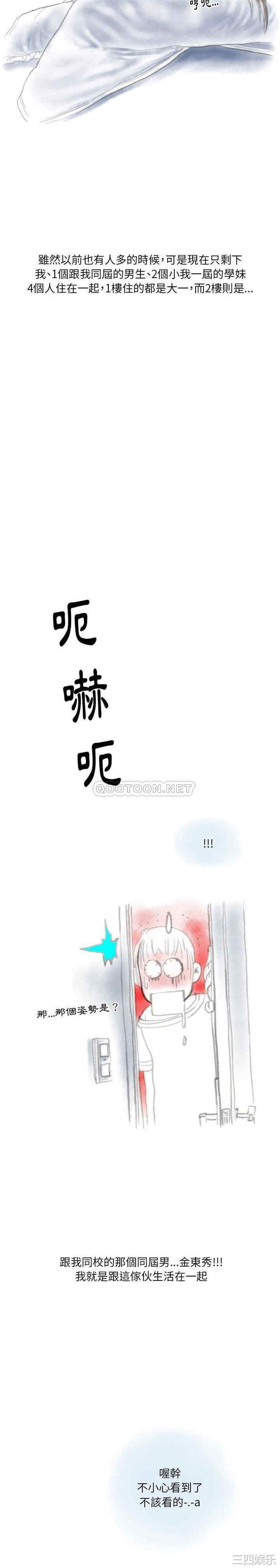 情事物语Original