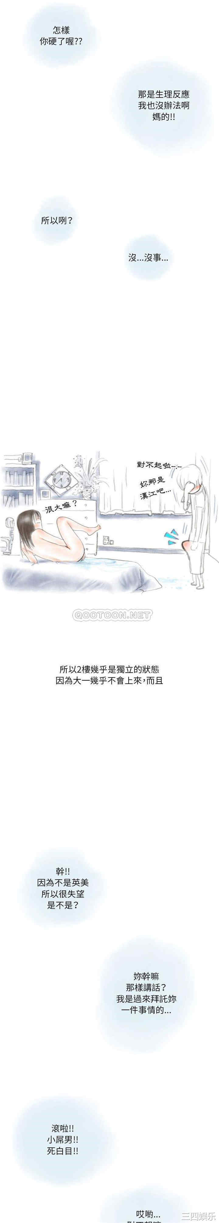 情事物语Original