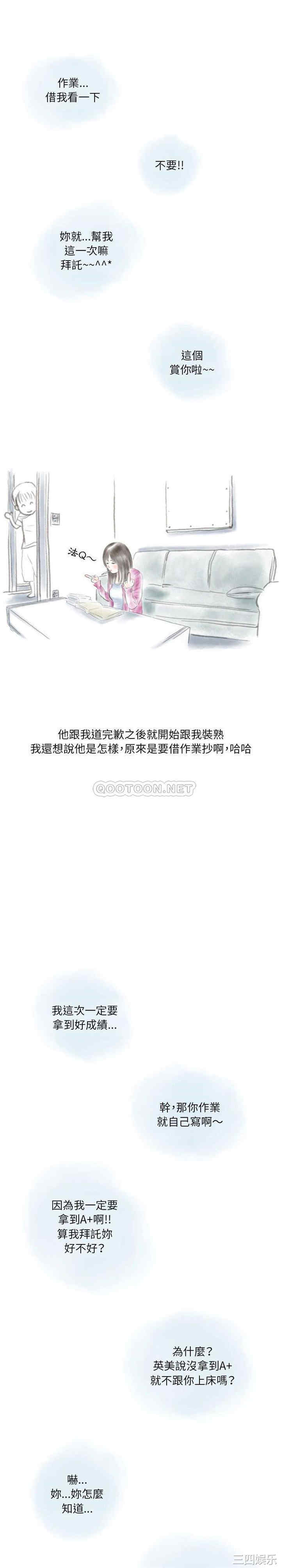 情事物语Original