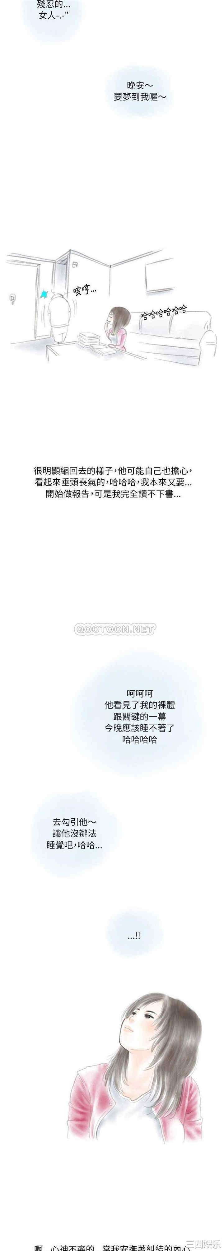 情事物语Original