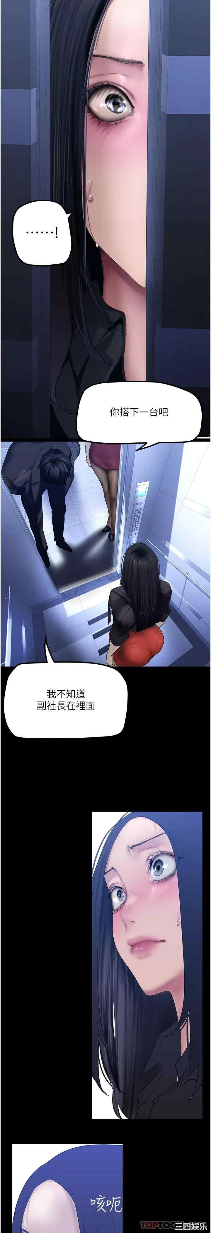 美丽新世界