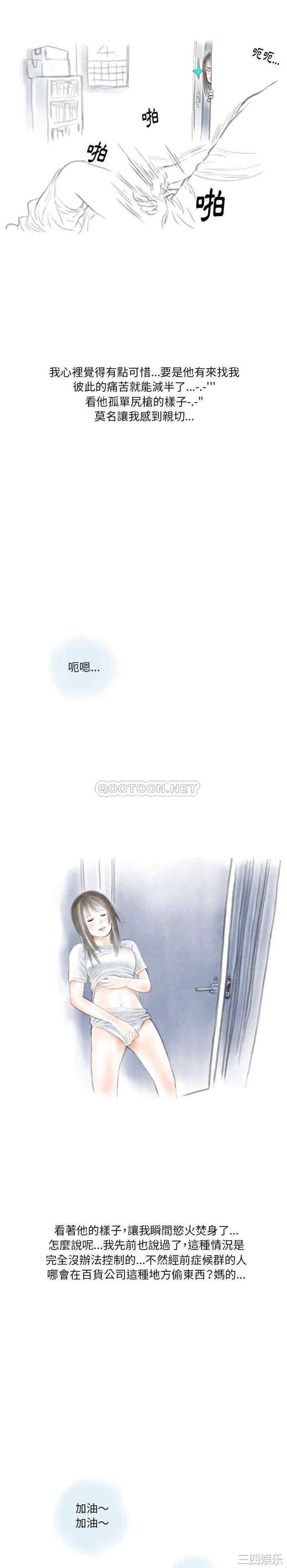 情事物语Original