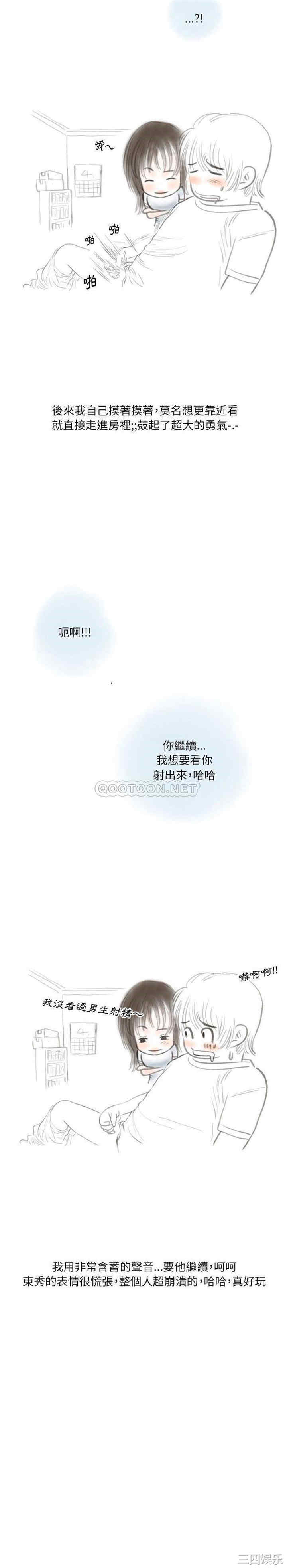 情事物语Original