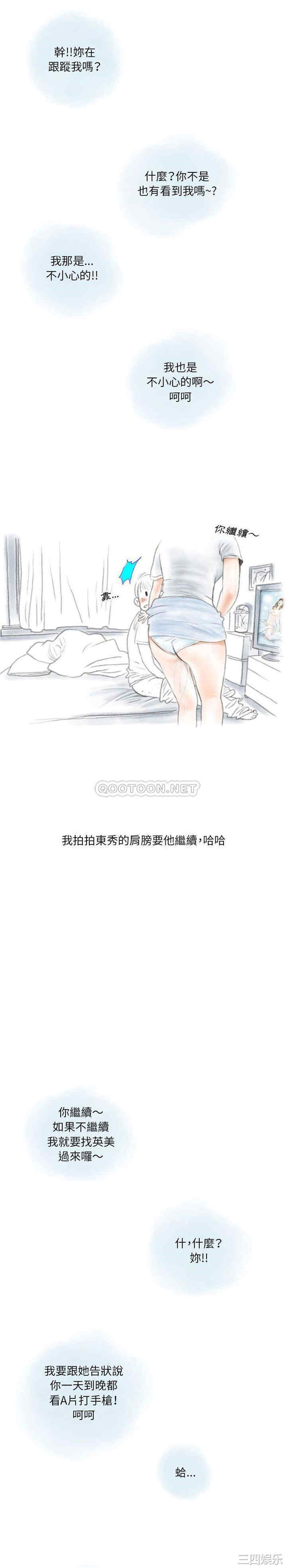 情事物语Original