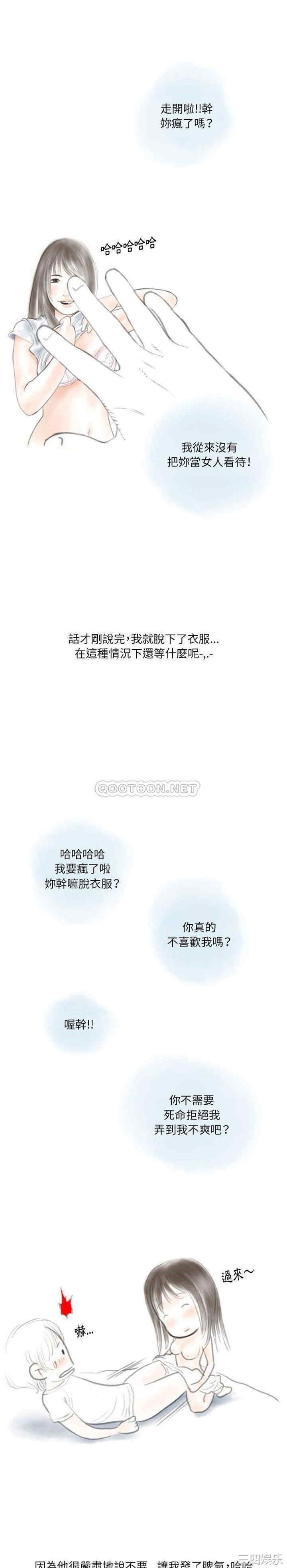 情事物语Original