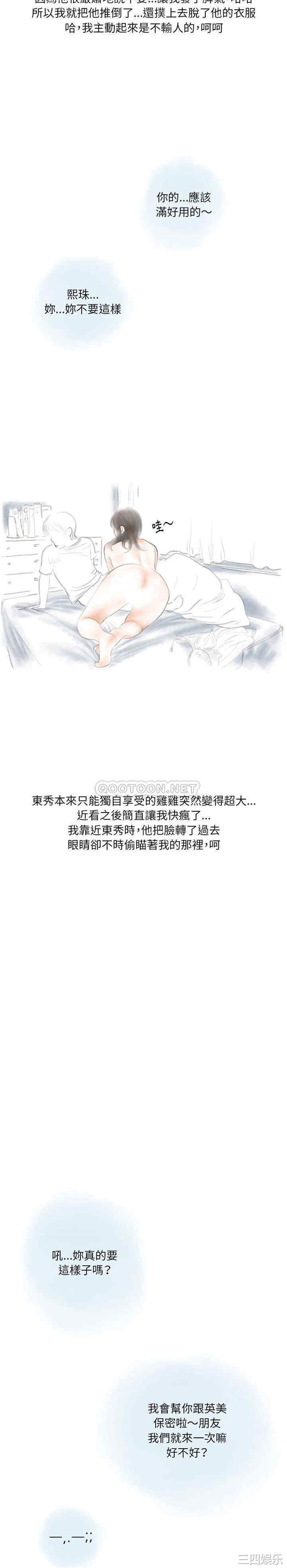 情事物语Original