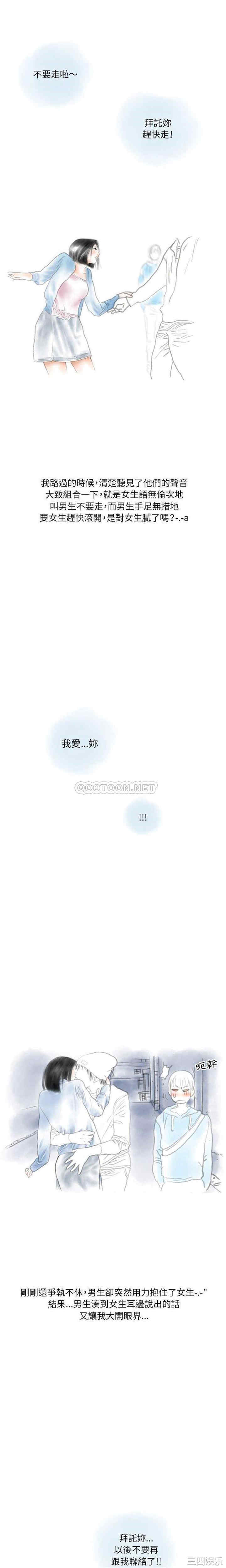 情事物语Original